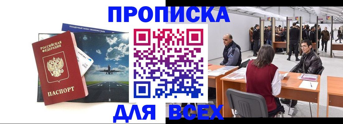 временная регистрация госуслуги в Лодейном Поле